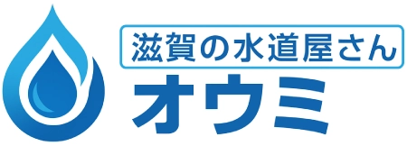 滋賀の水道屋さんオウミロゴ