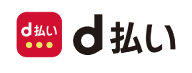 d払いロゴ
